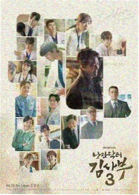 长夜归途第18集更新封面